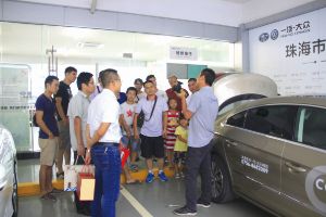 愛(ài)車(chē)養護課堂